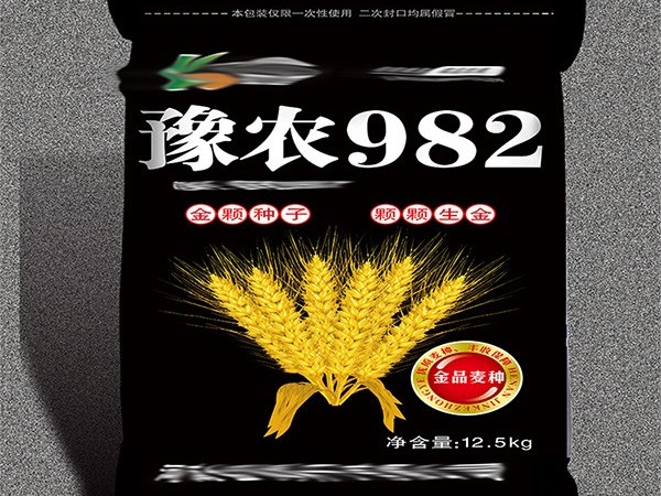 好消息！好消息！金科種子采購小麥種子袋